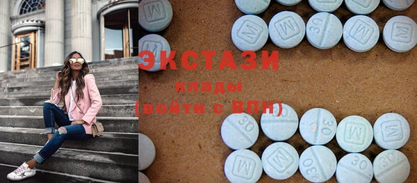 ECSTASY Бронницы