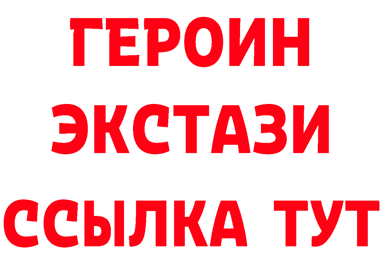 БУТИРАТ BDO 33% ТОР маркетплейс mega Мурино