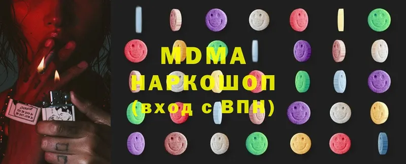 МДМА Molly  Мурино 